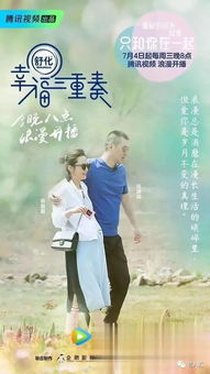 从政治家到爱人：一场失落的爱情,从政治家到爱人：一场失落的爱情,第1张