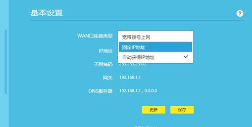 如何正确设置默认网关以优化网络连接,如何正确设置默认网关以优化网络连接,第2张