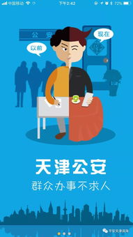 天津企业必知的服务器租赁攻略,天津企业必知的服务器租赁攻略,第3张