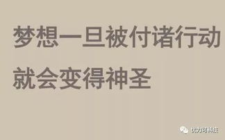 如何通过积极的态度改变自己的命运？,如何通过积极的态度改变自己的命运？,第2张