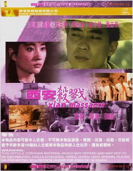 走进色农夫电影：探索中国农村题材电影的魅力,走进色农夫电影：探索中国农村题材电影的魅力,第1张