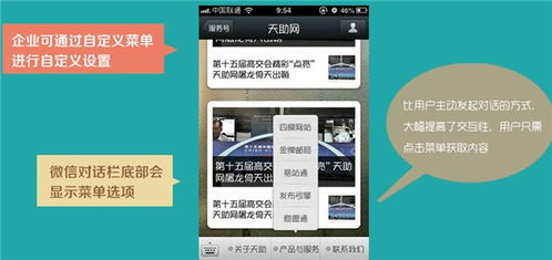 商业网站建设策划（打造成功的商业网站）,商业网站建设策划（打造成功的商业网站）,第1张