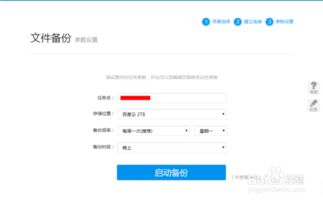 失望与欢愉-我使用免费短网址服务的经历,失望与欢愉-我使用免费短网址服务的经历,第2张