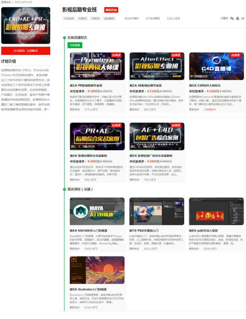 如何选择适合自己的驾校？-以河北省为例,如何选择适合自己的驾校？-以河北省为例,第3张