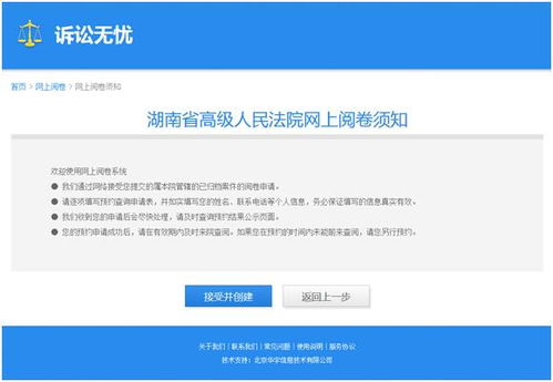 一份律师函何时会变成诉讼？-从律师角度剖析,一份律师函何时会变成诉讼？-从律师角度剖析,第3张