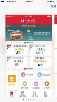 湖南电信推出高效快捷的网上营业厅,湖南电信推出高效快捷的网上营业厅,第1张
