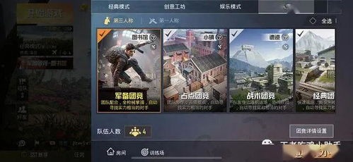 QQ华夏私服全新竞技模式曝光，一战成名！,QQ华夏私服全新竞技模式曝光，一战成名！,第2张