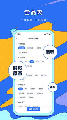 走进线上教育的未来：去中心化是趋势，碎片化是挑战，场景化是解决之道,走进线上教育的未来：去中心化是趋势，碎片化是挑战，场景化是解决之道,第2张