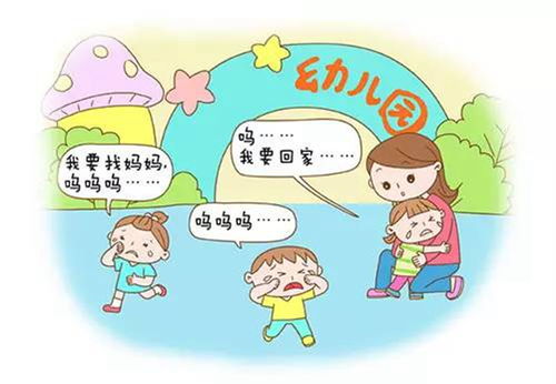 如何化解孩子不愿进幼儿园的焦虑情绪？,如何化解孩子不愿进幼儿园的焦虑情绪？,第1张