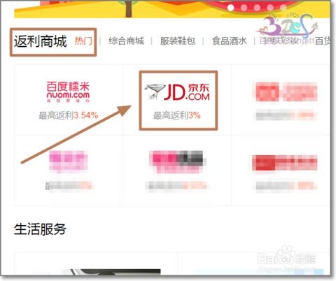 苏州百度公司关闭，北京总部接管国内业务,苏州百度公司关闭，北京总部接管国内业务,第3张