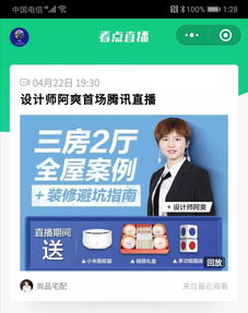 如何避免在YY直播平台上看到黄色内容？,如何避免在YY直播平台上看到黄色内容？,第2张