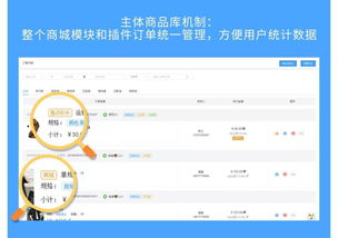 百度小程序的三大内涵：让商家赚钱的秘诀,百度小程序的三大内涵：让商家赚钱的秘诀,第3张