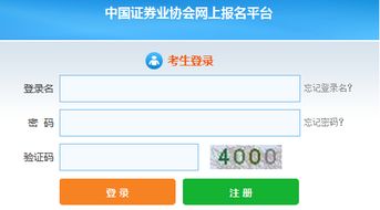 防范同一IP恶意注册网站的方法,防范同一IP恶意注册网站的方法,第3张