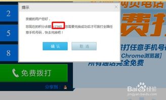 深度分析书朋网，掌握便捷txt电子书下载技巧,深度分析书朋网，掌握便捷txt电子书下载技巧,第3张