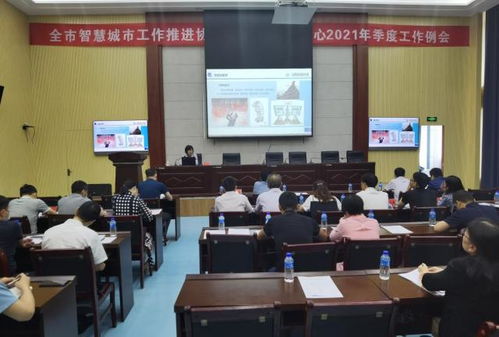 南通市政府加速推进城市信息化建设,南通市政府加速推进城市信息化建设,第1张