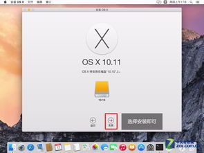探究“黑苹果”操作系统的背后,探究“黑苹果”操作系统的背后,第1张