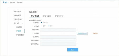 防范同一IP恶意注册网站的方法,防范同一IP恶意注册网站的方法,第2张