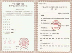 企业域名注册的方法（详细步骤和注意事项）,企业域名注册的方法（详细步骤和注意事项）,第1张