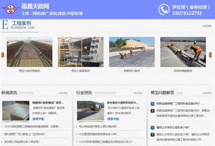 优化网页结构，让搜索引擎更好地理解你的网站,优化网页结构，让搜索引擎更好地理解你的网站,第1张