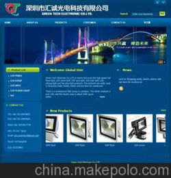 如何规划一次成功的网站建设与策划,如何规划一次成功的网站建设与策划,第3张