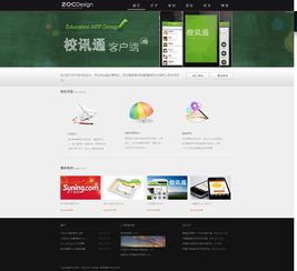 网页制作报价明细表（详细解析网页制作流程及报价标准）,网页制作报价明细表（详细解析网页制作流程及报价标准）,第2张