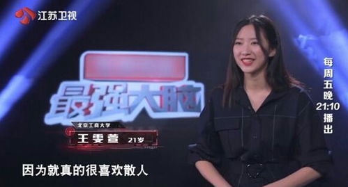 从这些方法中提升你的智商,从这些方法中提升你的智商,第3张