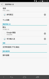 为何在输入时中文输入法不显示？-排查方法及解决方案,为何在输入时中文输入法不显示？-排查方法及解决方案,第1张