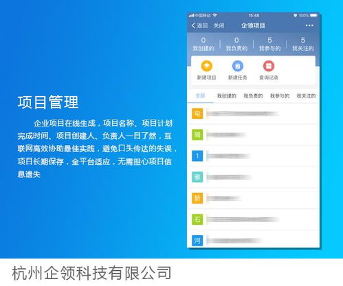 企业建站cms管理系统（打造高效的企业网站）,企业建站cms管理系统（打造高效的企业网站）,第2张