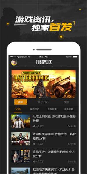 浩方优化的直播打赏辅助工具，助你一键打赏,浩方优化的直播打赏辅助工具，助你一键打赏,第2张