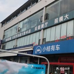 义乌汽车交易中心：打造中国汽车流通新业态,义乌汽车交易中心：打造中国汽车流通新业态,第3张