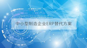 「重磅资料」慕容晓晓：从内向外看电商变革,「重磅资料」慕容晓晓：从内向外看电商变革,第1张