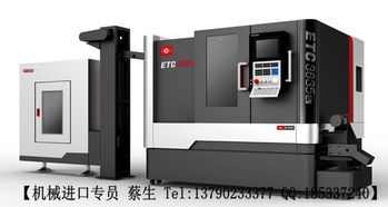 数控技术发展的现状与未来,数控技术发展的现状与未来,第1张