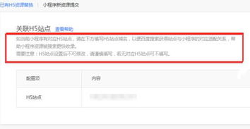 百度小程序的三大内涵：让商家赚钱的秘诀,百度小程序的三大内涵：让商家赚钱的秘诀,第1张