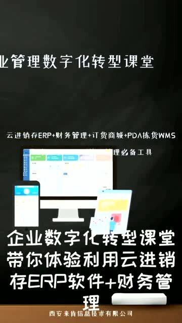 西安网站企业：打造新时代数字化营销领航者,西安网站企业：打造新时代数字化营销领航者,第2张