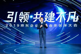 柳智宇新动态：成功在京东担任高管,柳智宇新动态：成功在京东担任高管,第2张