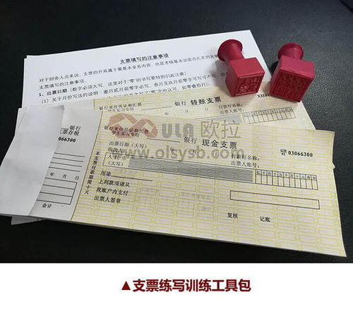 从头到尾解密填写转账支票的正确方法，你需要知道的这些！,从头到尾解密填写转账支票的正确方法，你需要知道的这些！,第2张