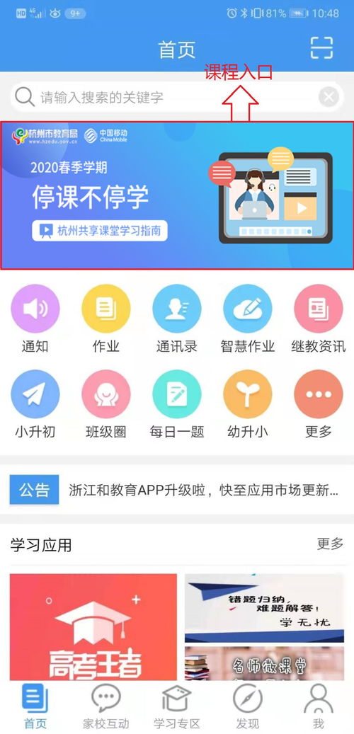从另一个角度看通化卫校贴吧,从另一个角度看通化卫校贴吧,第1张