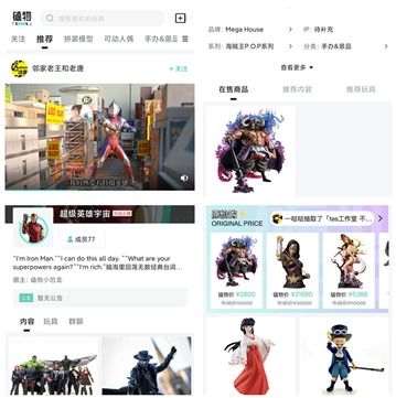 去圈子网，加入兴趣社群，探索新视野,去圈子网，加入兴趣社群，探索新视野,第3张