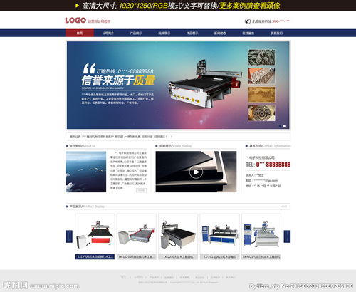 公司网站策划宣传攻略（8个步骤让你的网站成为营销利器）,公司网站策划宣传攻略（8个步骤让你的网站成为营销利器）,第1张