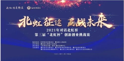秦依赫谨丞的故事：从百万年薪到创业失败的启示,秦依赫谨丞的故事：从百万年薪到创业失败的启示,第2张