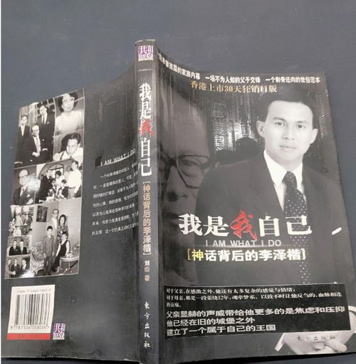 成功人士必读书单之曼德拉自传《漫漫自由路》,成功人士必读书单之曼德拉自传《漫漫自由路》,第2张