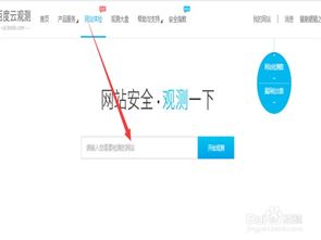 网站安全保护：有效防范黑客攻击的技巧,网站安全保护：有效防范黑客攻击的技巧,第1张