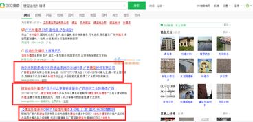 如何成为李守洪式的网络推广大师？,如何成为李守洪式的网络推广大师？,第1张