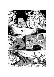 「画白」，一个收录了海量美女漫画的网站，它成为现在艺术爱好者、动漫迷们的一个必备收藏。,「画白」，一个收录了海量美女漫画的网站，它成为现在艺术爱好者、动漫迷们的一个必备收藏。,第3张