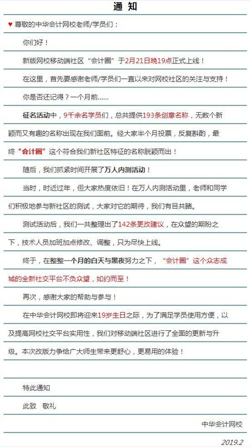 主场激情不减，排球爱好者聚集的论坛,主场激情不减，排球爱好者聚集的论坛,第2张