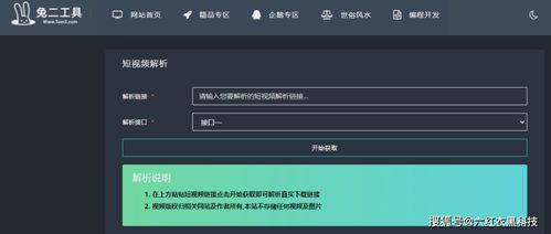 5个免费建站工具，让你的网站轻松上线,5个免费建站工具，让你的网站轻松上线,第1张