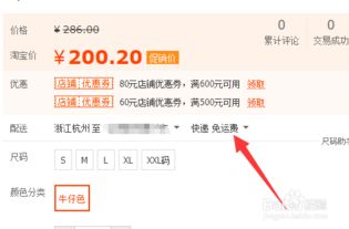 谁应该负责淘宝退货的运费？,谁应该负责淘宝退货的运费？,第2张