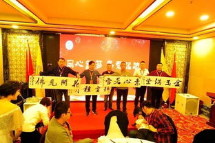 题目：昔日乡情，今朝相聚-皋城西祠老乡会,题目：昔日乡情，今朝相聚-皋城西祠老乡会,第3张