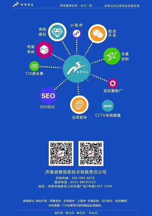 巩义营销型网站建设（打造专业的网站品牌形象）,巩义营销型网站建设（打造专业的网站品牌形象）,第1张