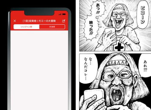 生命之火-重拾童年回忆的漫画之旅,生命之火-重拾童年回忆的漫画之旅,第1张